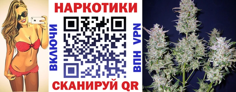 Купить наркотик аптеки Саранск MEGA вход Героин КОКАИН Меф Каннабис Гашиш
