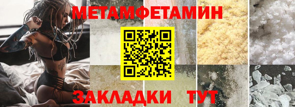 Amphetamine Розовый Саранск