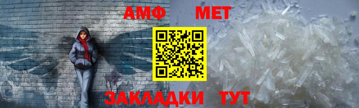 Марихуана  NBOMe  Вход с VPN  Cocaine  Бошки Шишки  МЕТАДОН  Меф кристаллы  ГАШИШ  МДМА  Саранск  Меф 