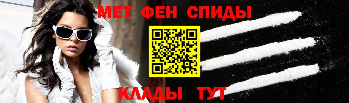Саранск  Amphetamine  Вход с VPN  Амфетамин 97%  АМФЕТАМИН 