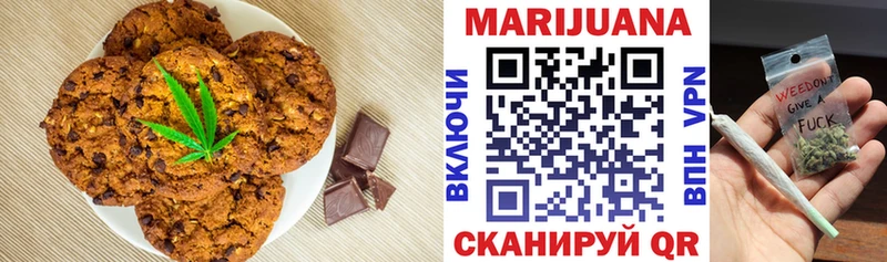 Cannafood конопля  Саранск 