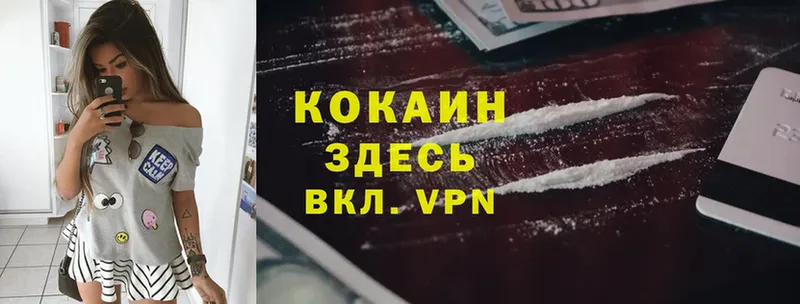 Cocaine Columbia  дарнет шоп  кракен онион  Саранск 