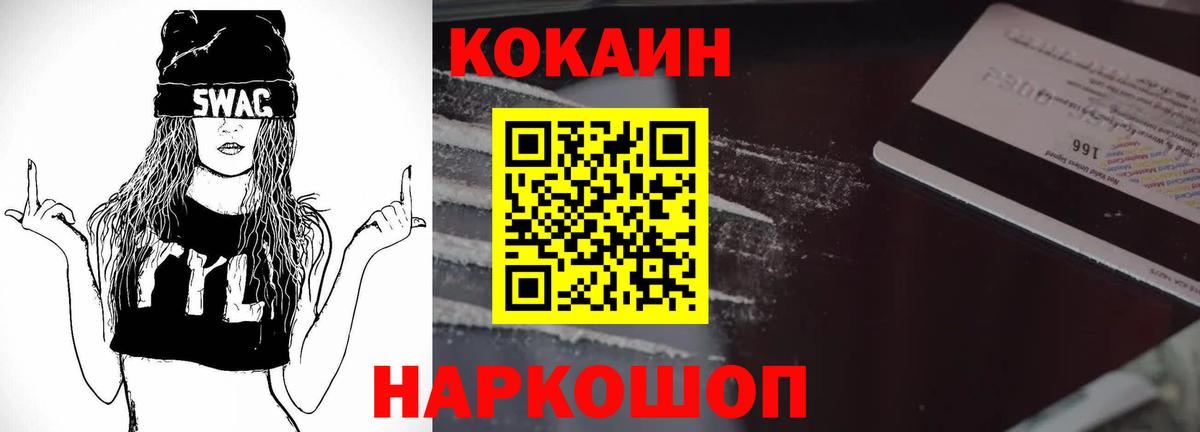 Cocaine Боливия Саранск