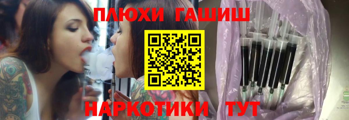 Гашиш 40% ТГК Саранск