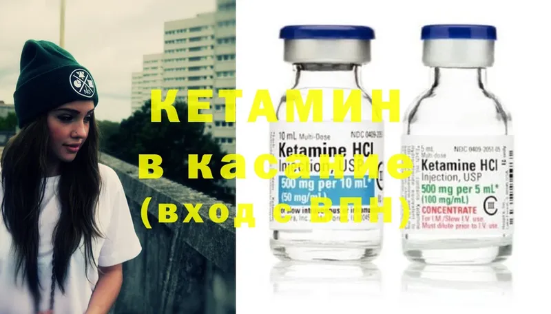 цена наркотик  Саранск  КЕТАМИН ketamine 