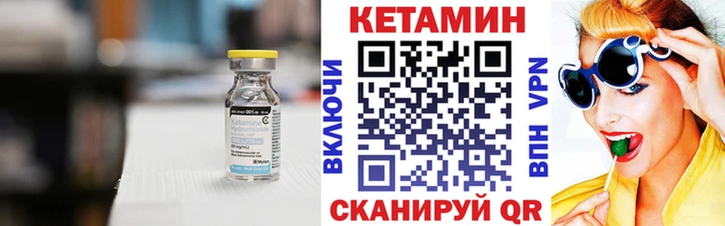 цена   Саранск  Кетамин ketamine 
