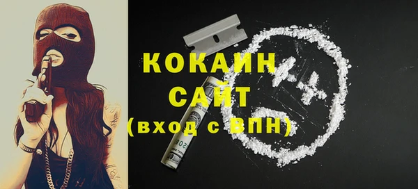 спайс Хадыженск