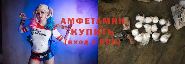 jwh Усолье-Сибирское