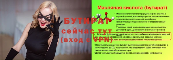 меф Усинск