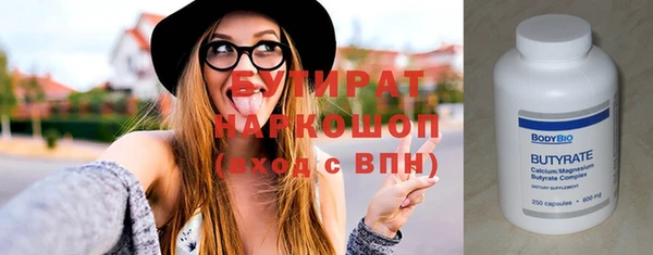 сатива Ханты-Мансийск
