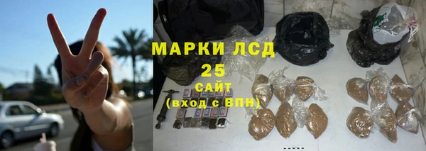 jwh Усолье-Сибирское
