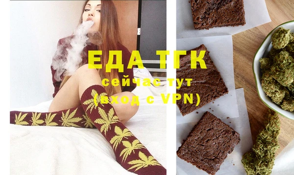 амфетамин Усмань