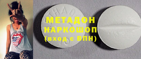 jwh Усолье-Сибирское