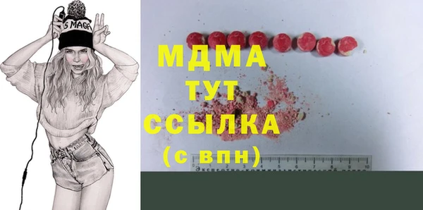 2c-b Фурманов