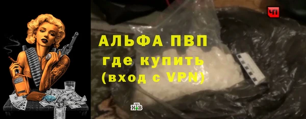 амфетамин Усмань