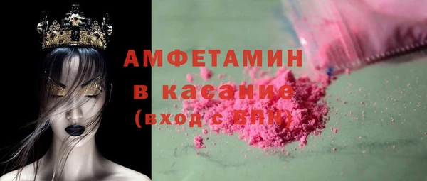амфетамин Усмань