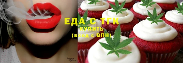 сатива Ханты-Мансийск