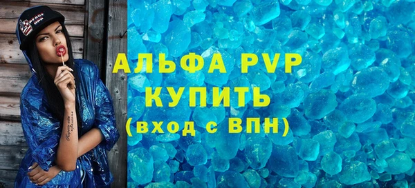 амфетамин Усмань