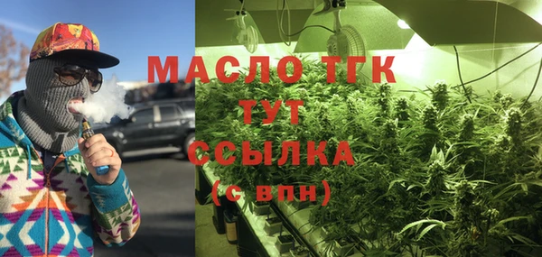амфетамин Усмань