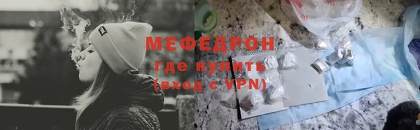 меф Усинск