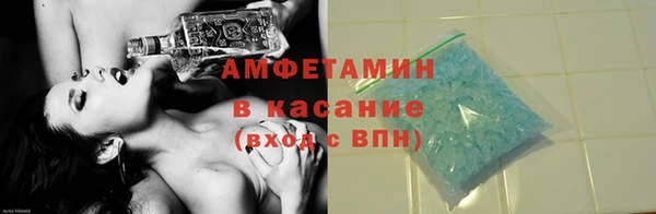 амфетамин Усмань