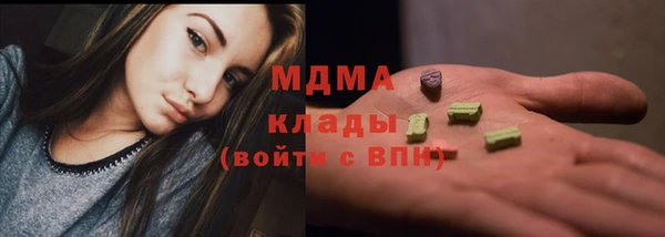 меф Усинск