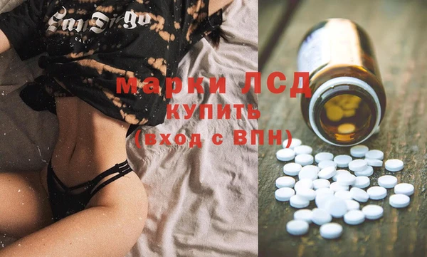 амфетамин Усмань