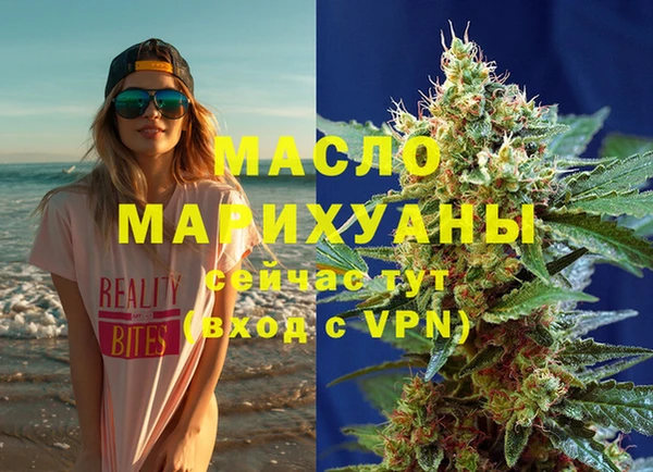 сатива Ханты-Мансийск