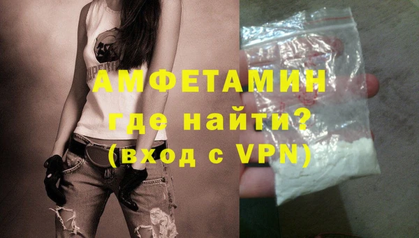 меф Усинск