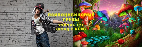 амфетамин Усмань