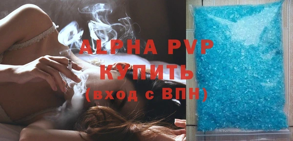 спайс Хадыженск