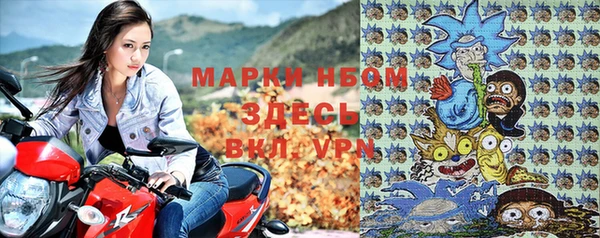 меф Усинск