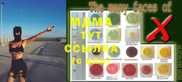 меф Усинск
