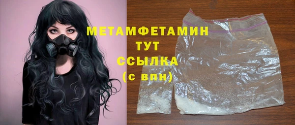 2c-b Фурманов