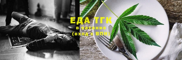 2c-b Фурманов