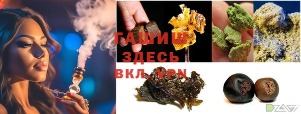 меф Усинск