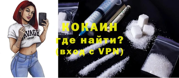 меф Усинск