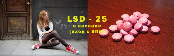меф Усинск