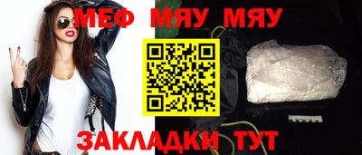 прущие крисы Лесосибирск