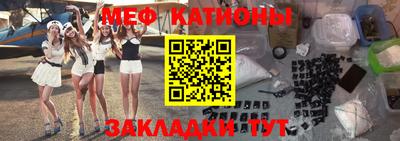 прущие крисы Лесосибирск