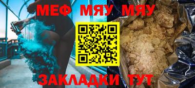 синтетический гашиш Ливны