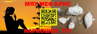 мяу мяу мука Кулебаки