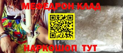 кокаин Ликино-Дулёво