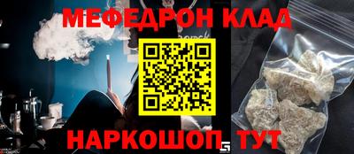 альфа пвп Азнакаево