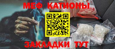 винт Кунгур