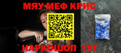 мяу мяу мука Кулебаки