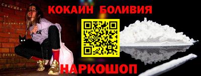 синтетический гашиш Ливны
