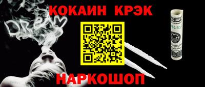 прущие крисы Лесосибирск