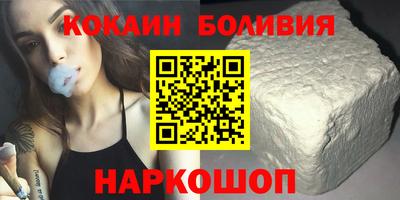 синтетический гашиш Ливны