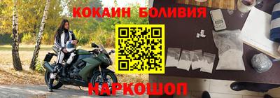 метамфетамин Абинск